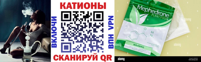 Где продают наркотики Талдом Гашиш  Канабис  Кокаин  Мефедрон 
