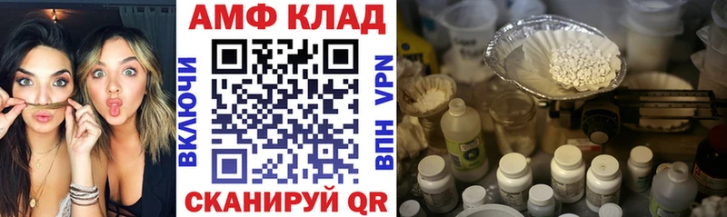 АМФ VHQ  Талдом 