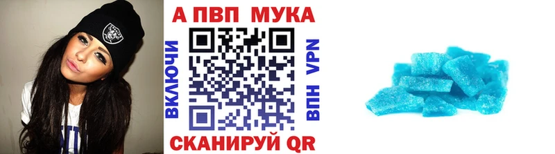 Альфа ПВП СК  мега   Талдом 