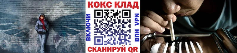 COCAIN 99% Талдом