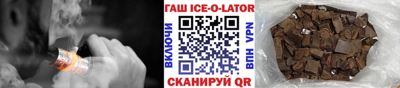 ГАШИШ Изолятор  Талдом 