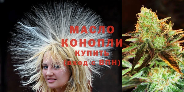 кокаин премиум Балабаново