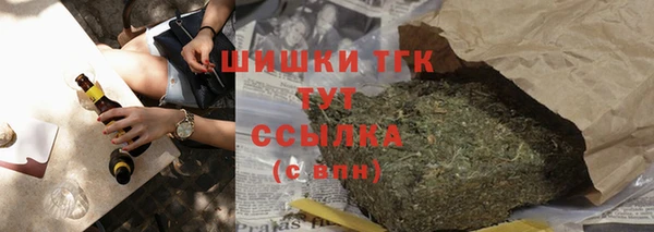 кокаин премиум Балабаново