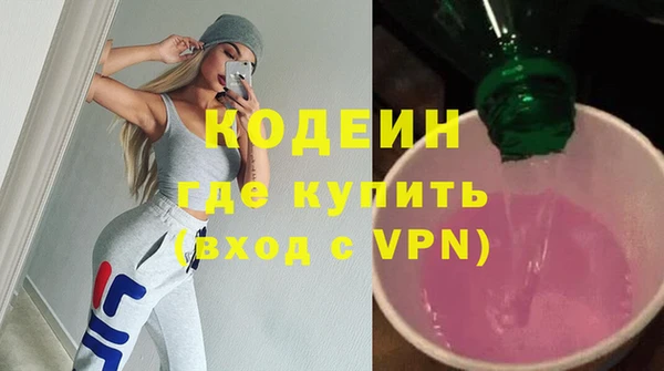 кокаин премиум Балабаново