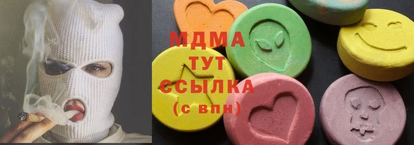 кокаин премиум Балабаново