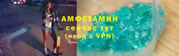 первитин Горно-Алтайск