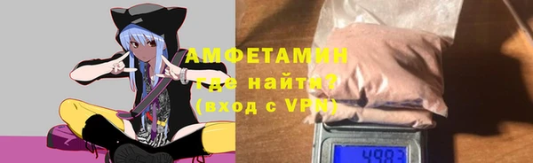 кокаин премиум Балабаново