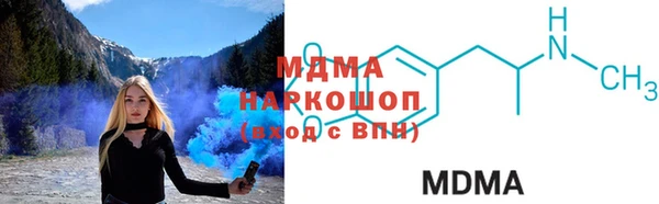 кокаин премиум Балабаново