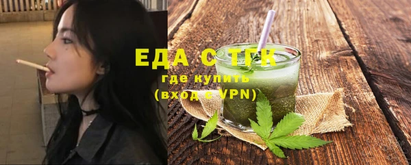 дживик Балахна