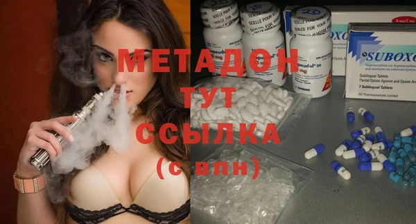мефедрон VHQ Горняк