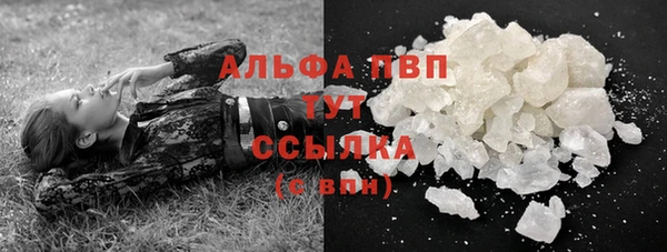 кокаин премиум Балабаново