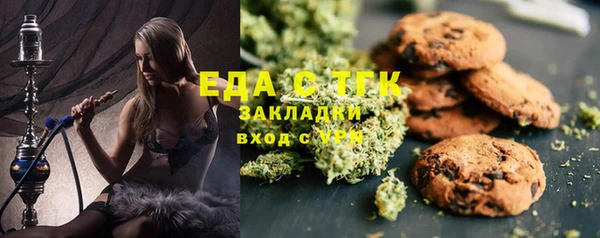 дживик Балахна