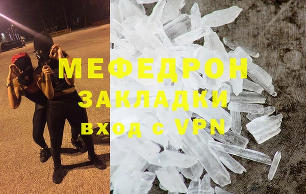 кокаин премиум Балабаново