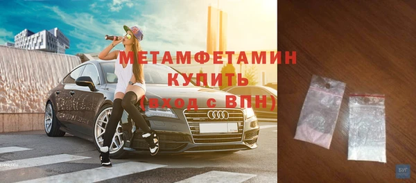 кокаин премиум Балабаново