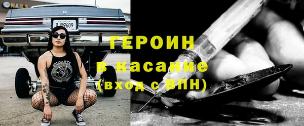 кокаин премиум Балабаново
