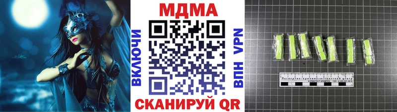 МДМА Molly  Талдом 
