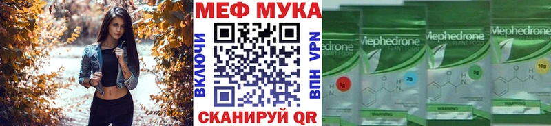 ОМГ ОМГ зеркало  цена наркотик  Талдом  МЕФ кристаллы 