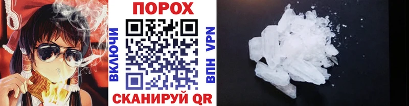 Метамфетамин мет  закладка  Талдом 