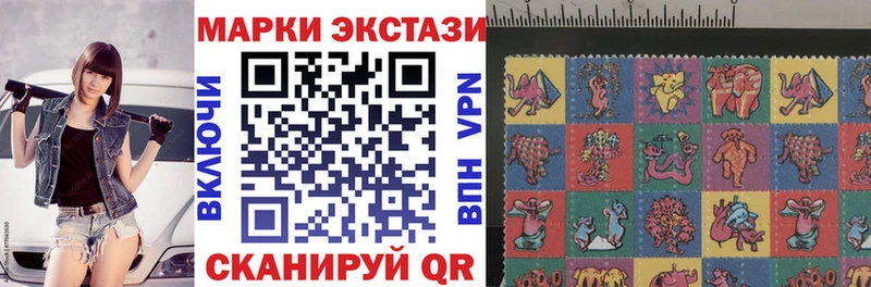 Марки NBOMe 1,8мг  наркота  Талдом 