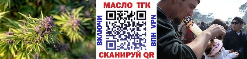 ТГК Wax  наркота  Талдом 